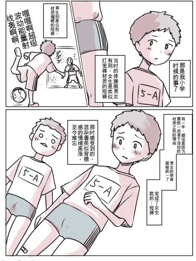 Áp phích cho 让女装性癖觉醒的事 あなたの性の目覚め案件