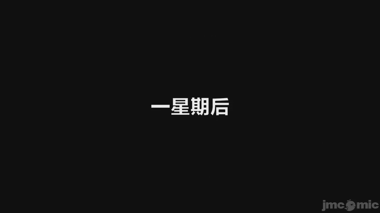 第1话, страница 104