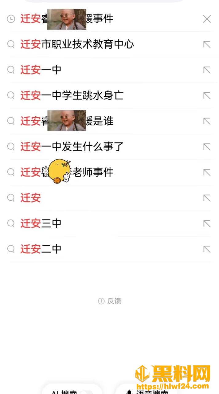 李志媛出轨事件后续 4