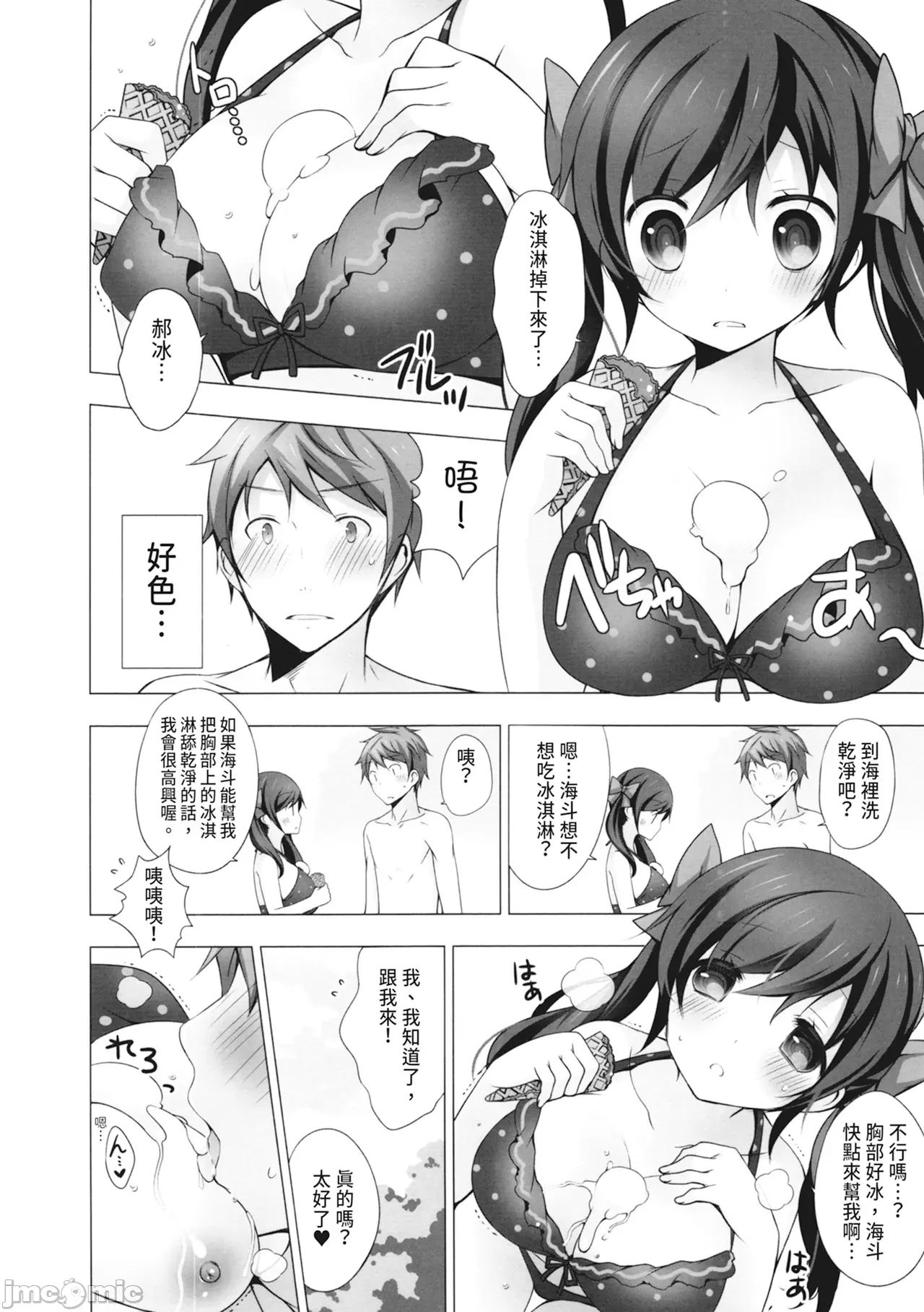 1, page 184