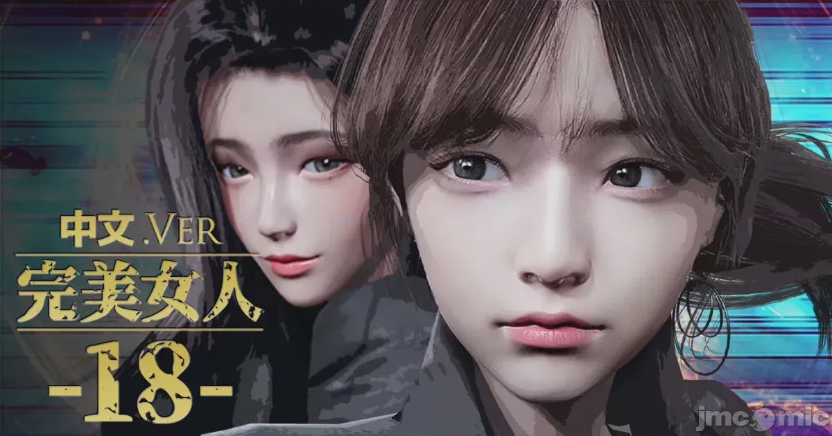 第1话, страница 1011