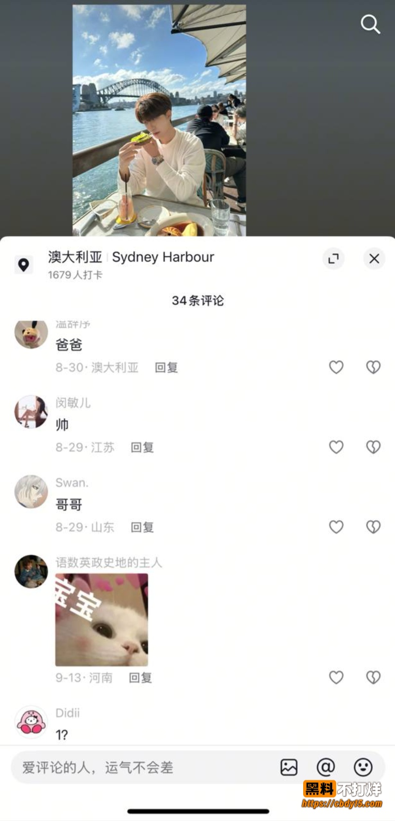刘雨辰21