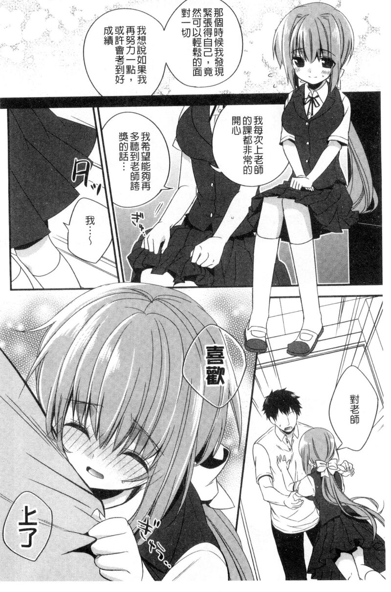 第1话，第 40 页