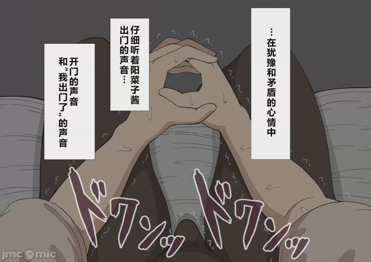 第1话, страница 853