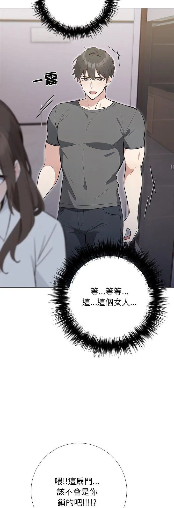 第1話, หน้า 41