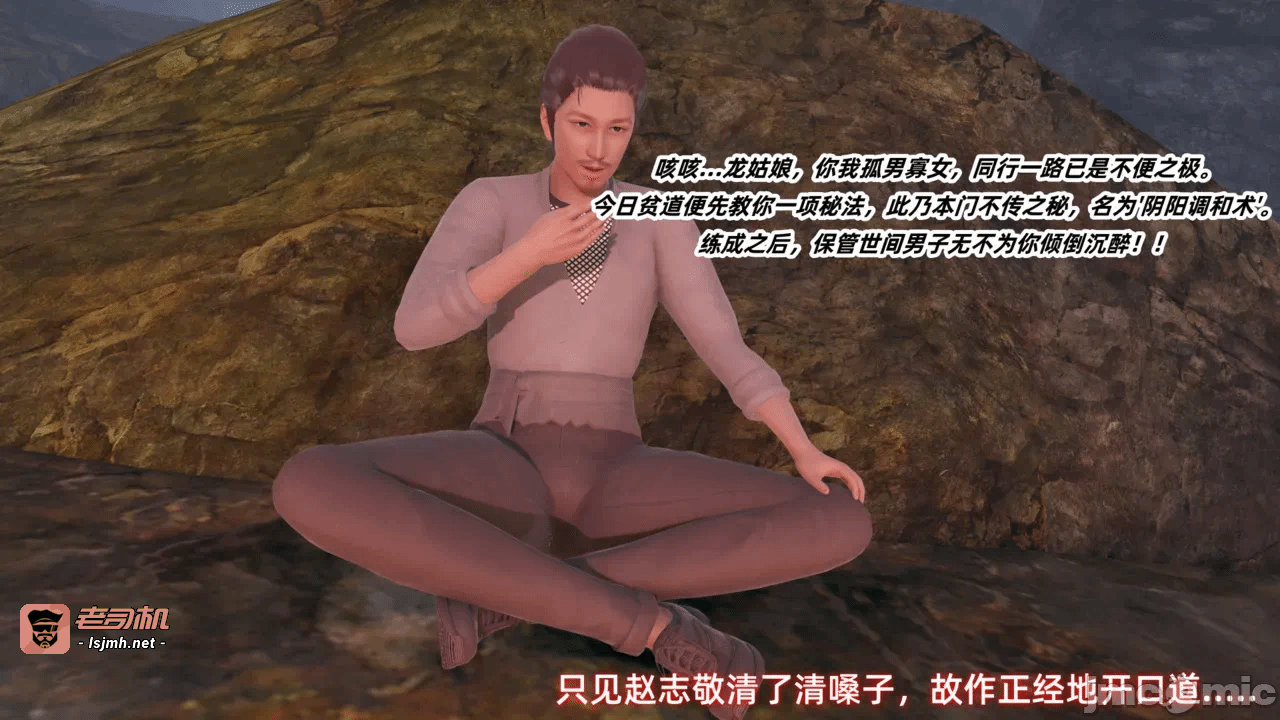 第一话，第 73 页