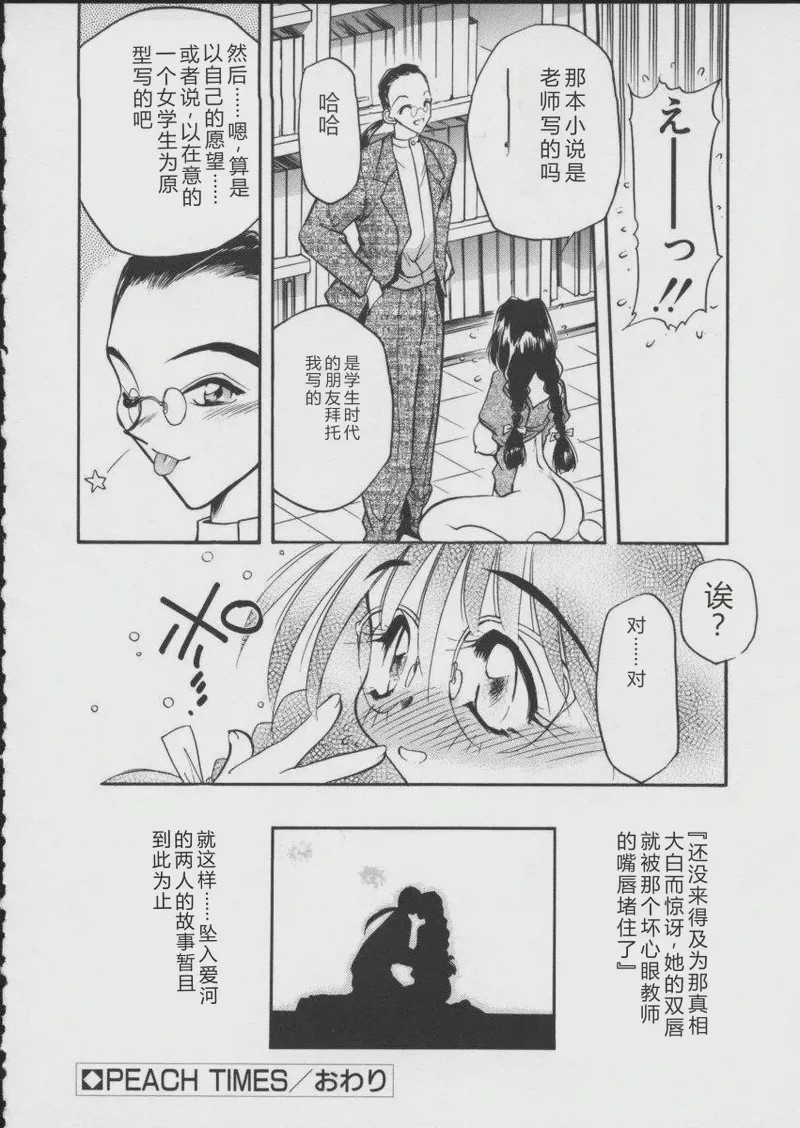 第 1 章, หน้า 150