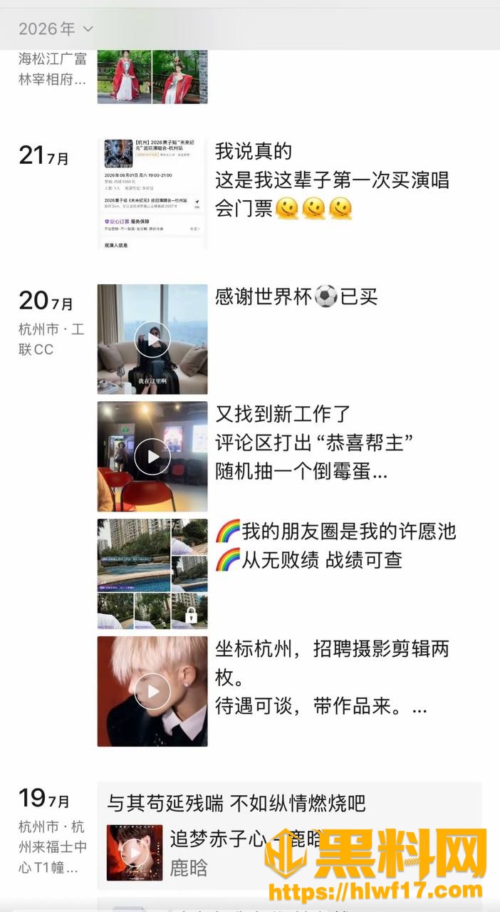 万达紫薇星君 2