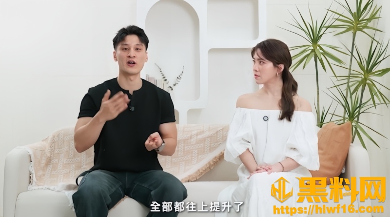 性爱咨询室4