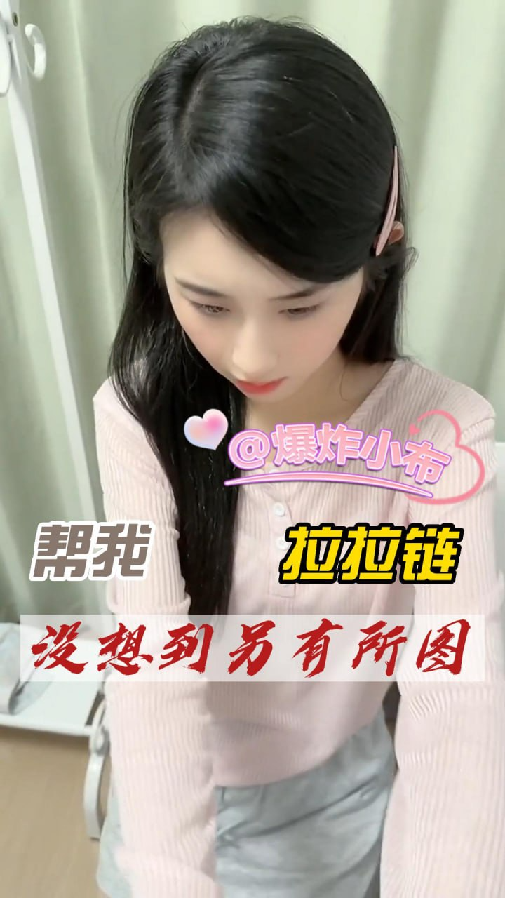 Poster for 没想到直接吃我的鸡巴