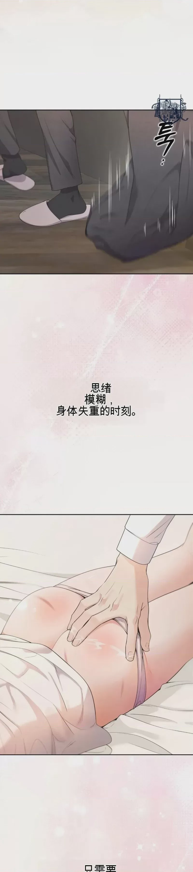 第1话，第 17 頁