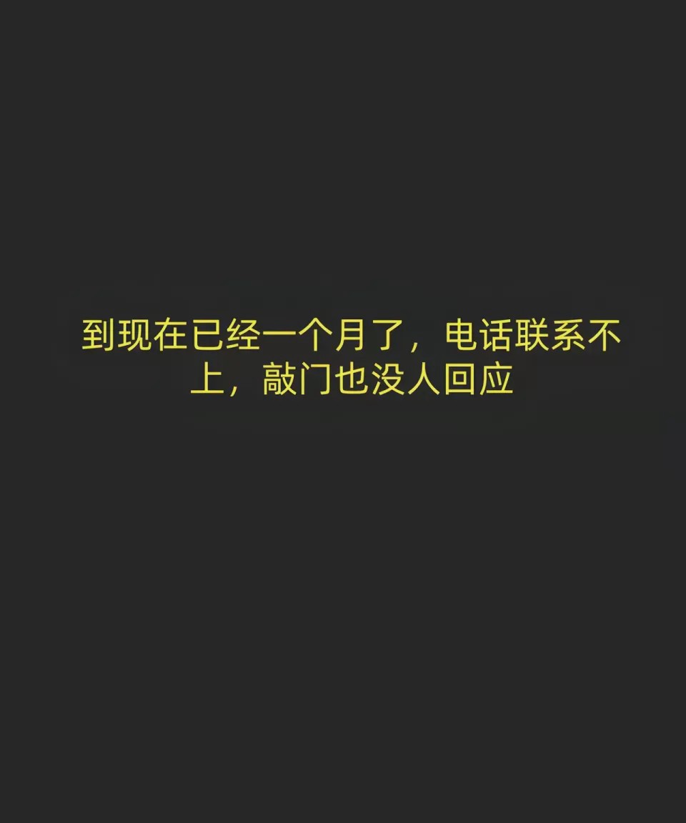 第1话, trang 74