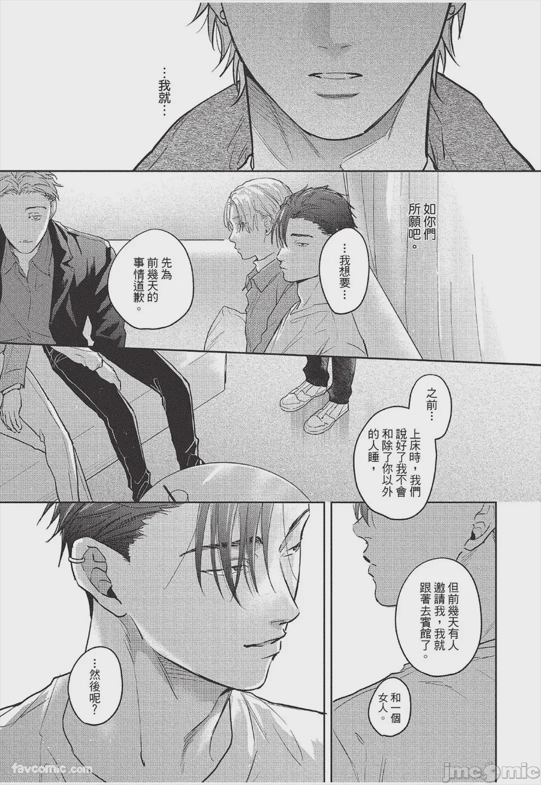 第1话、224 ページ