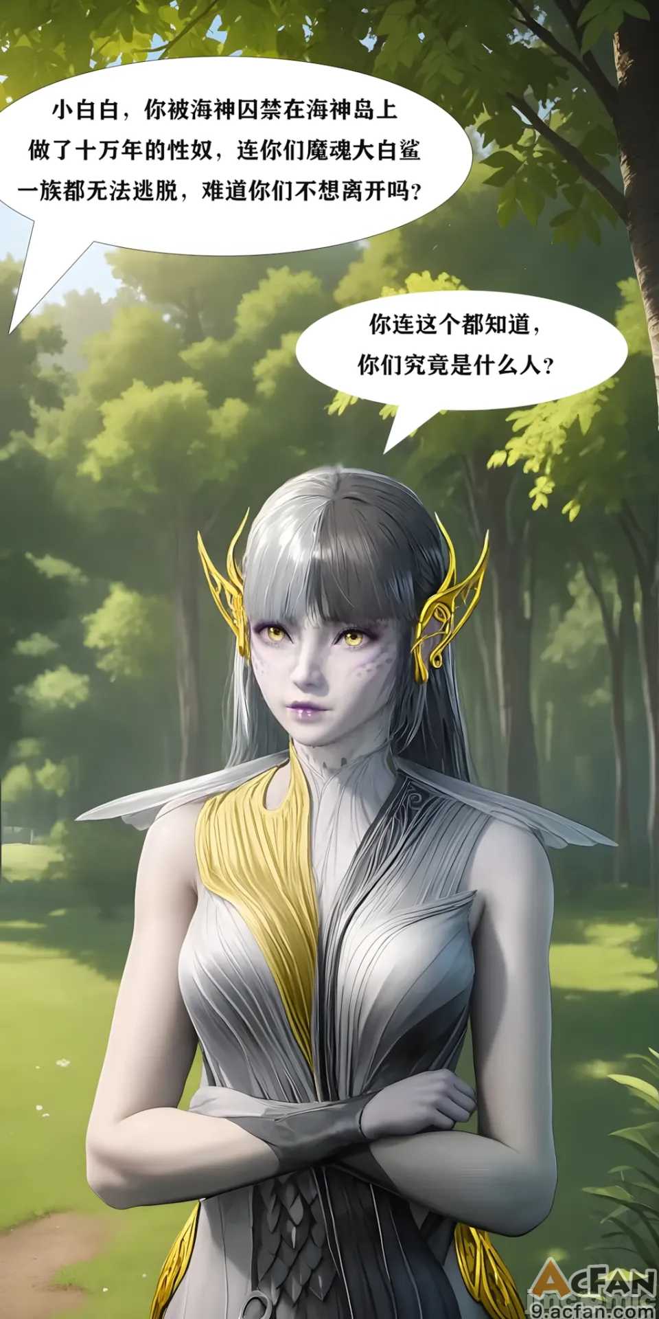 第1章, страница 41