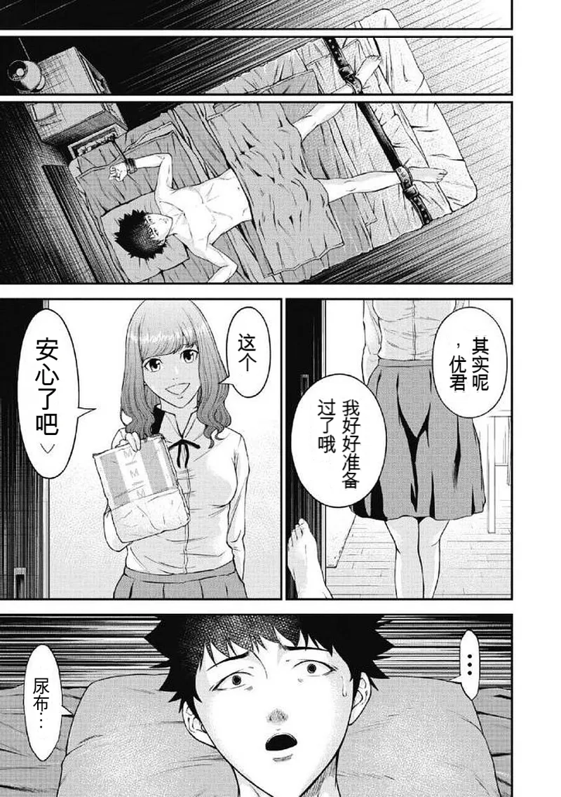 第 1 章, page 83