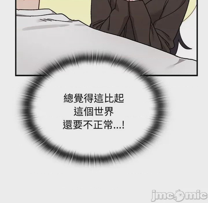第1话 1、95 ページ