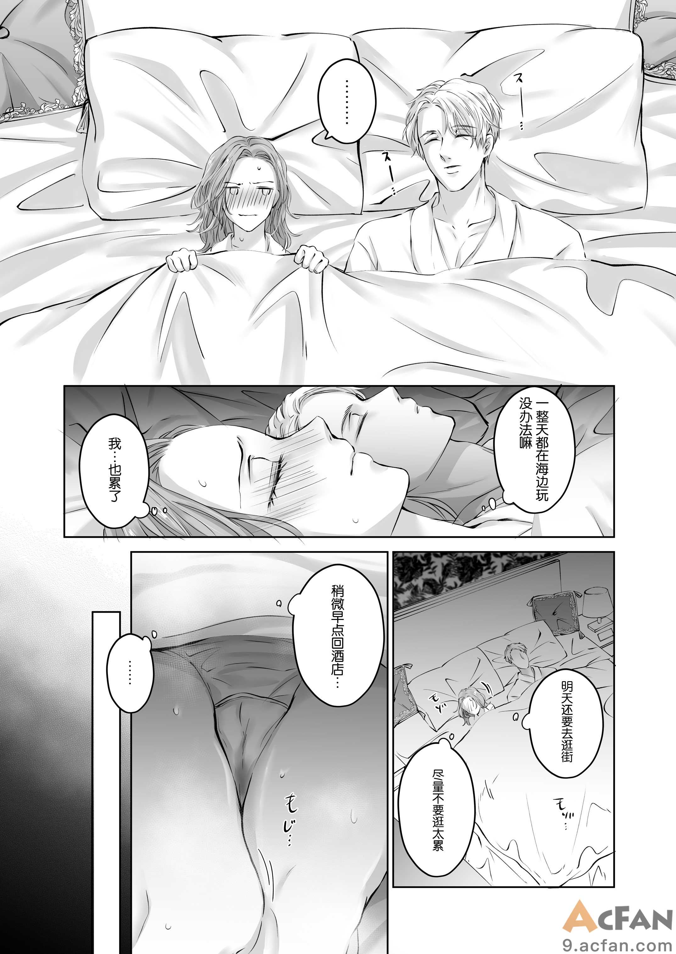 第1章, trang 29