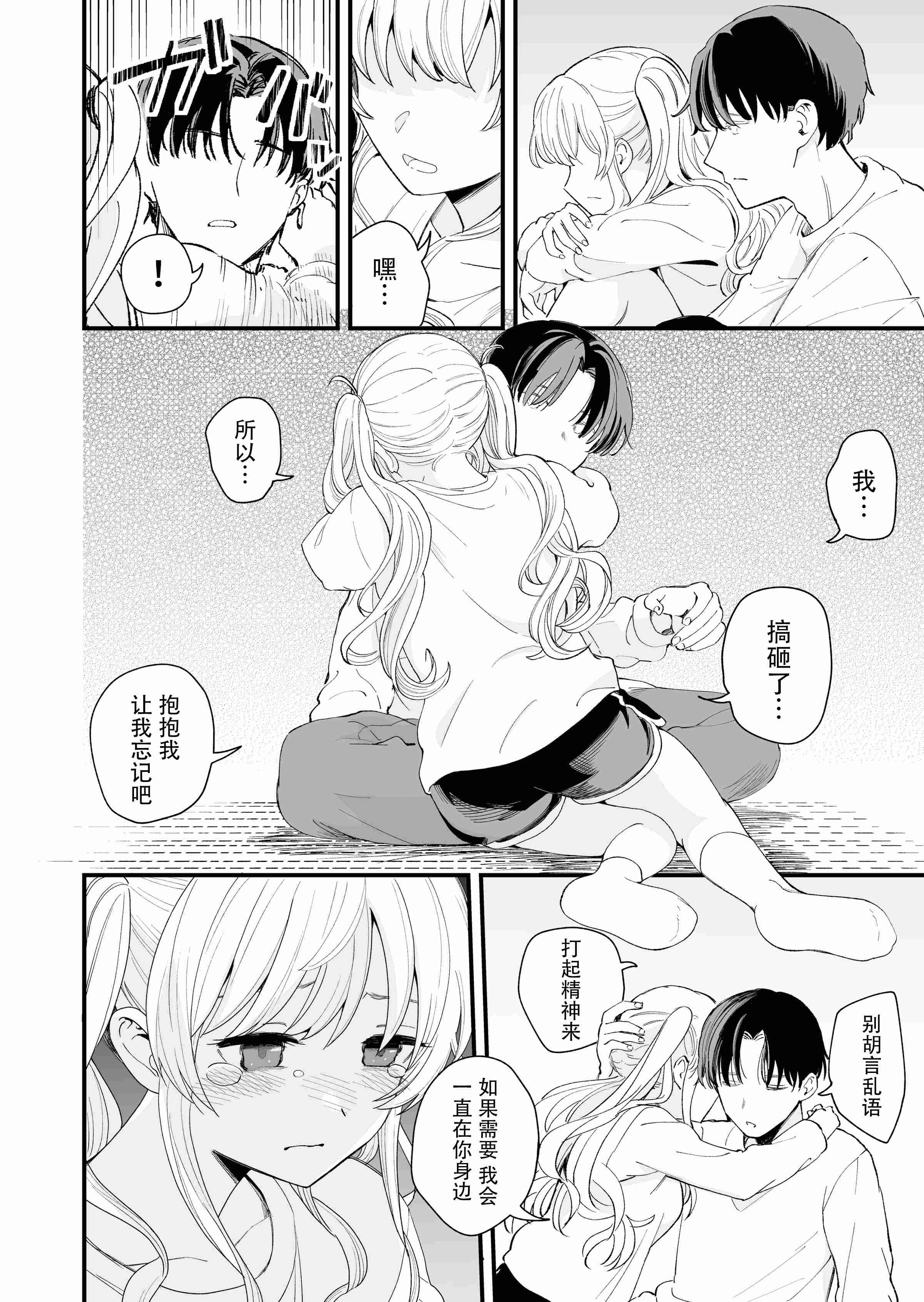 1, pahina 28