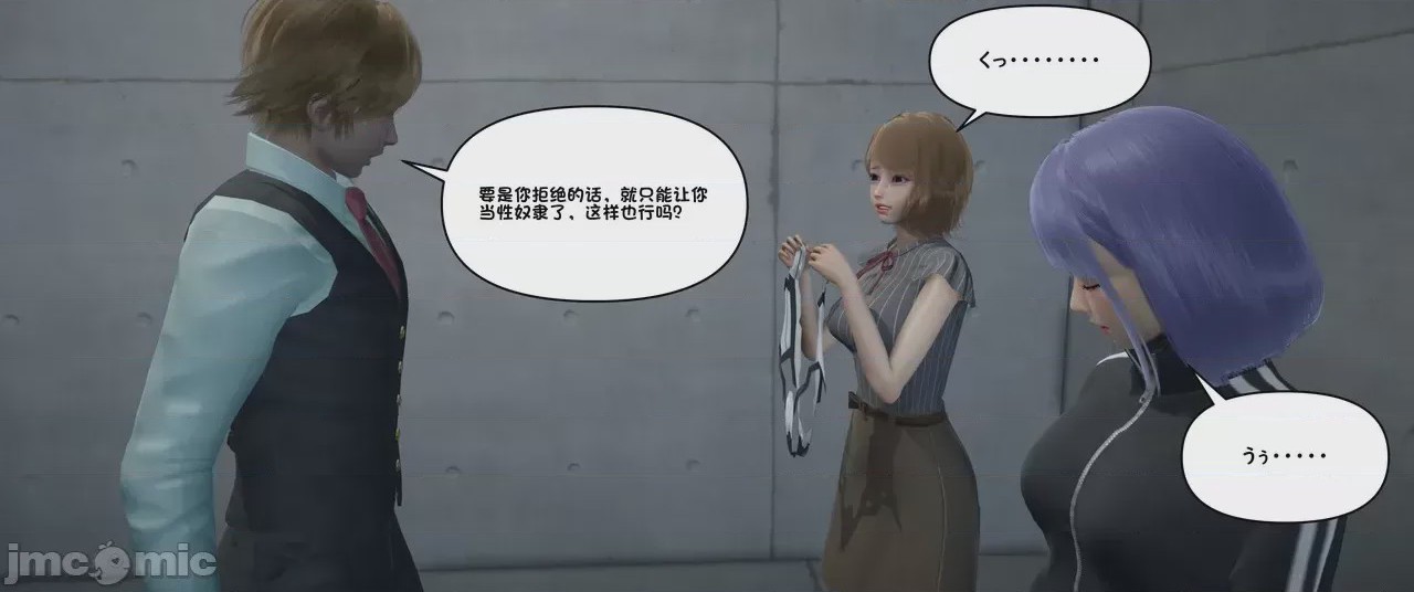 第1话, страница 1456