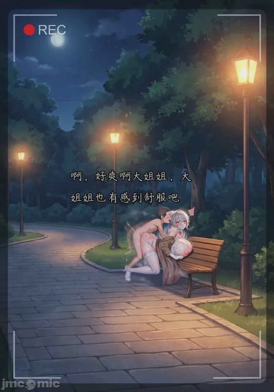 第1话, pahina 34