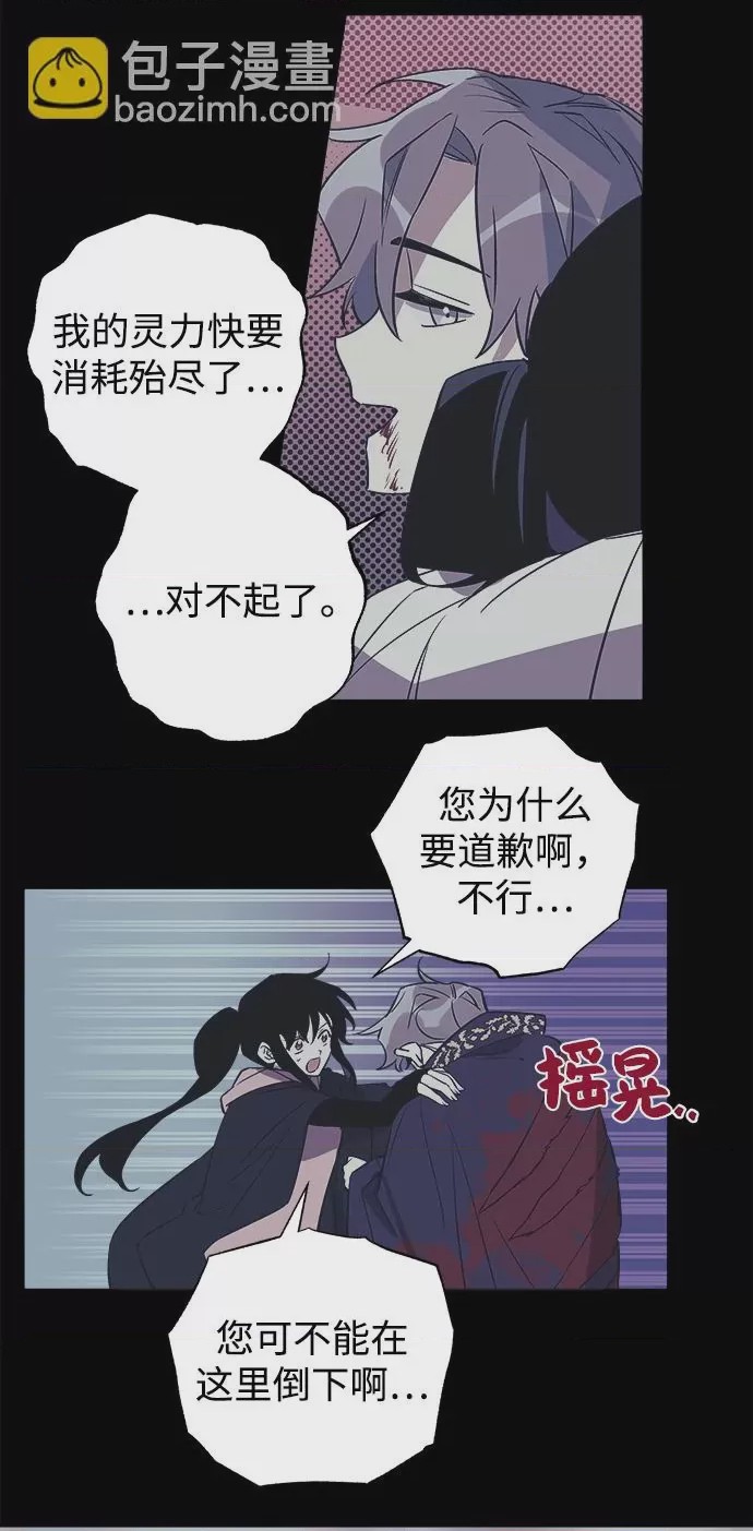 第1话 第1話，第 47 页