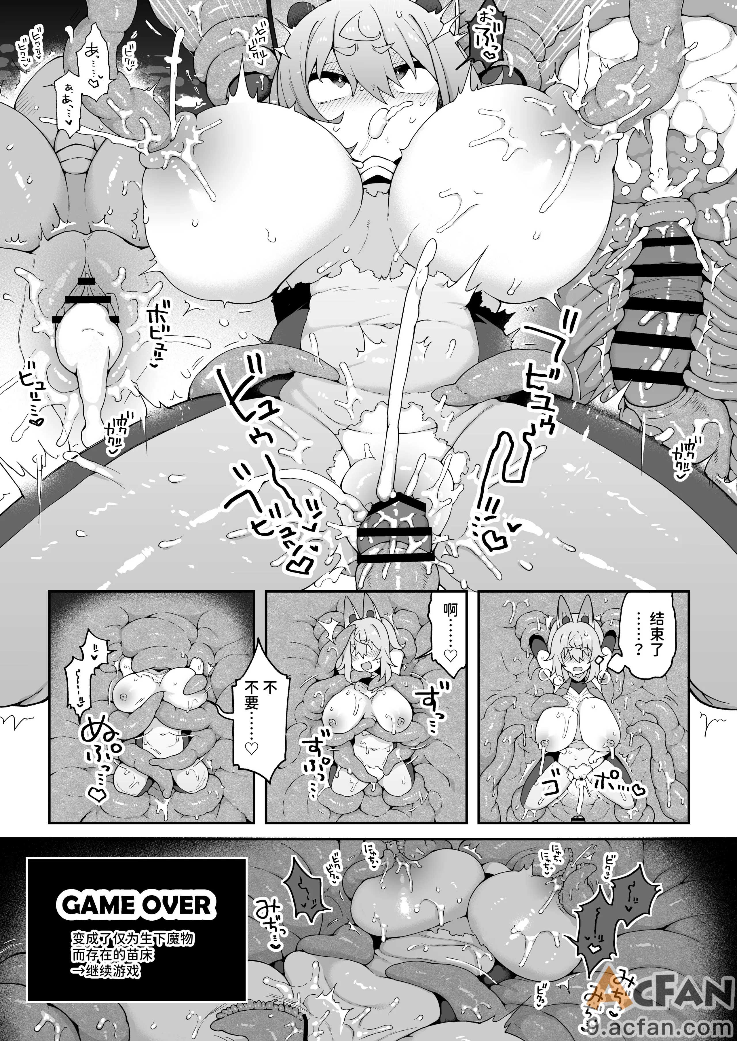 第1章, 페이지 102