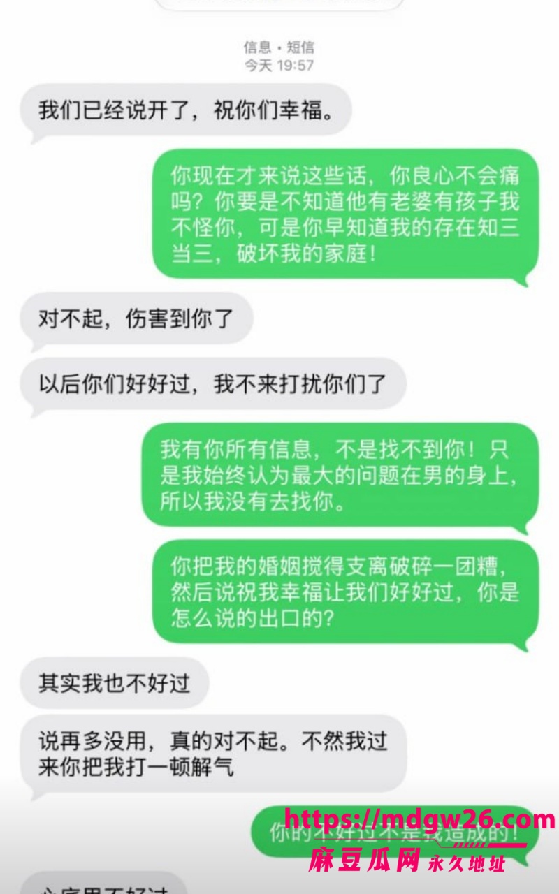 抖音 雨田君20