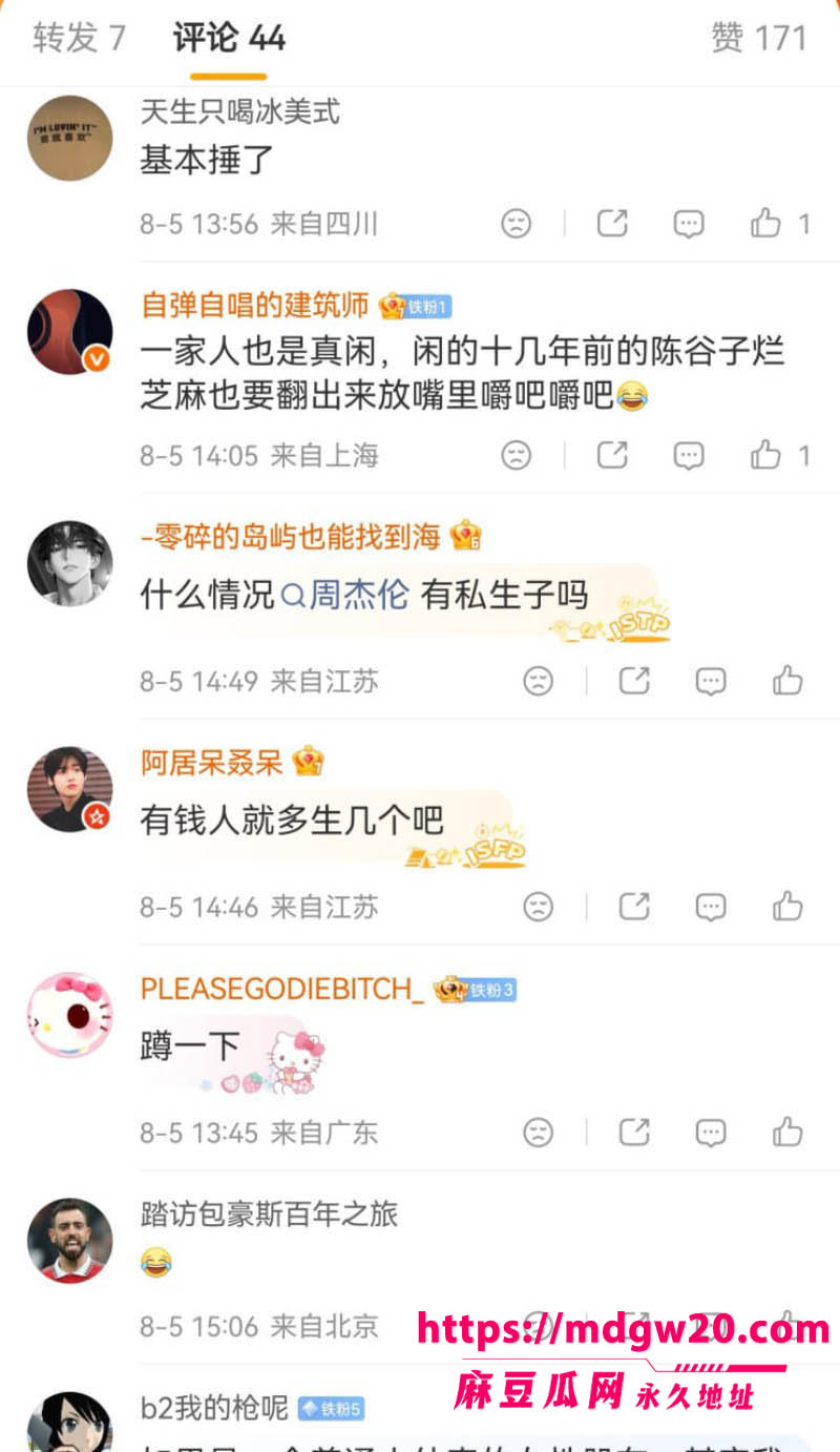 photo_5_2026-08-05_22-51-33
