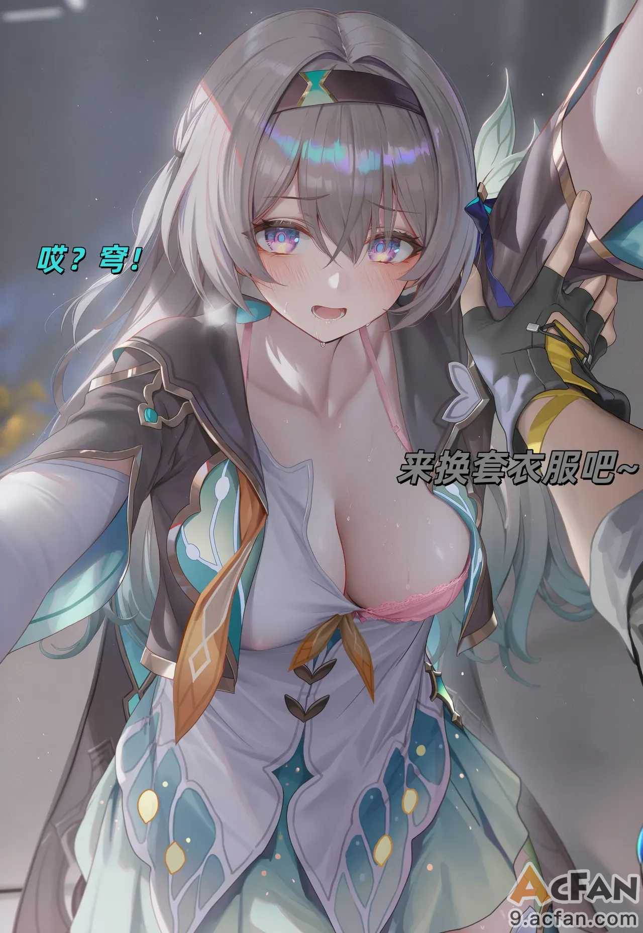 第1章, pahina 8