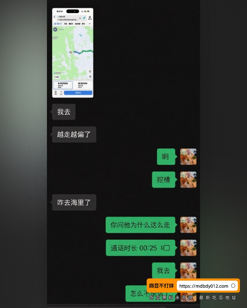 泰国网红失联真相 (29)