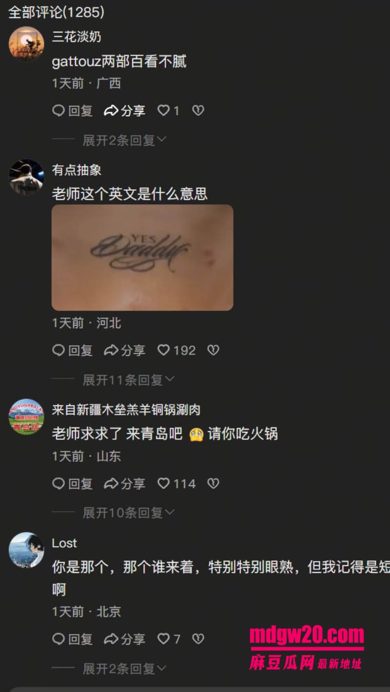 台湾分舌网红鱿鱼Jesse蛇姬身份曝光 日常抖音耍帅实则靠拍AV冲击2026成人奥斯卡