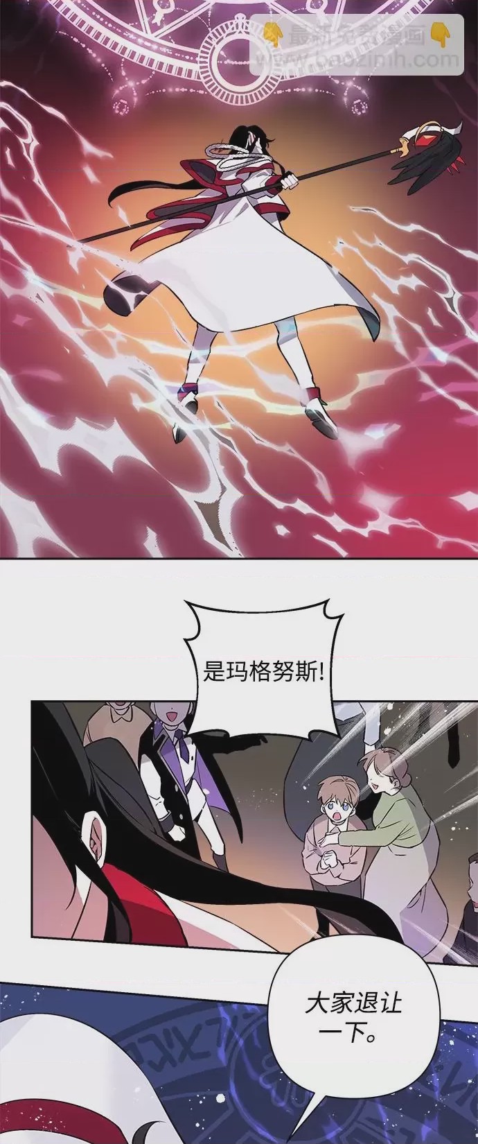 第1话 第1話，第 14 页