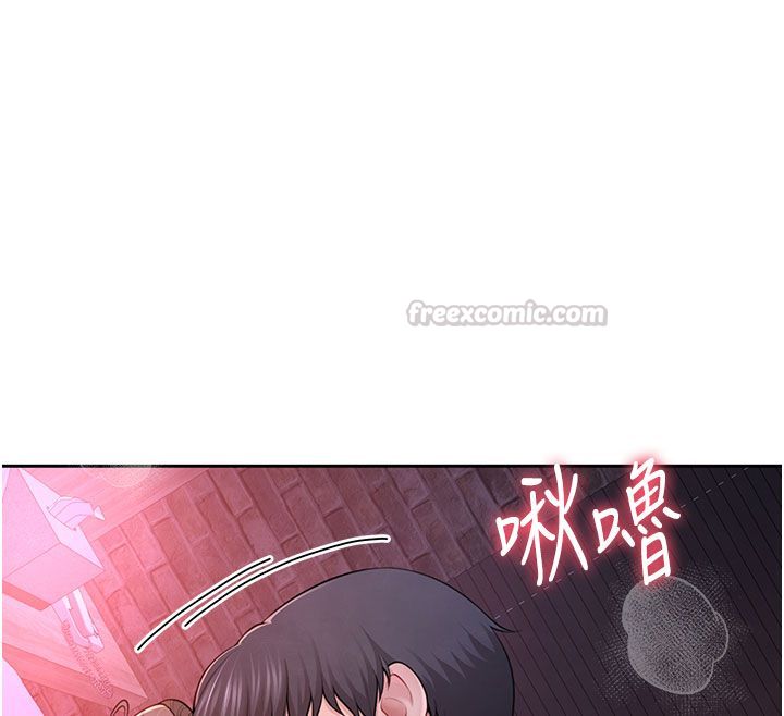 第1話-前任砲友是現任繼母, pahina 225