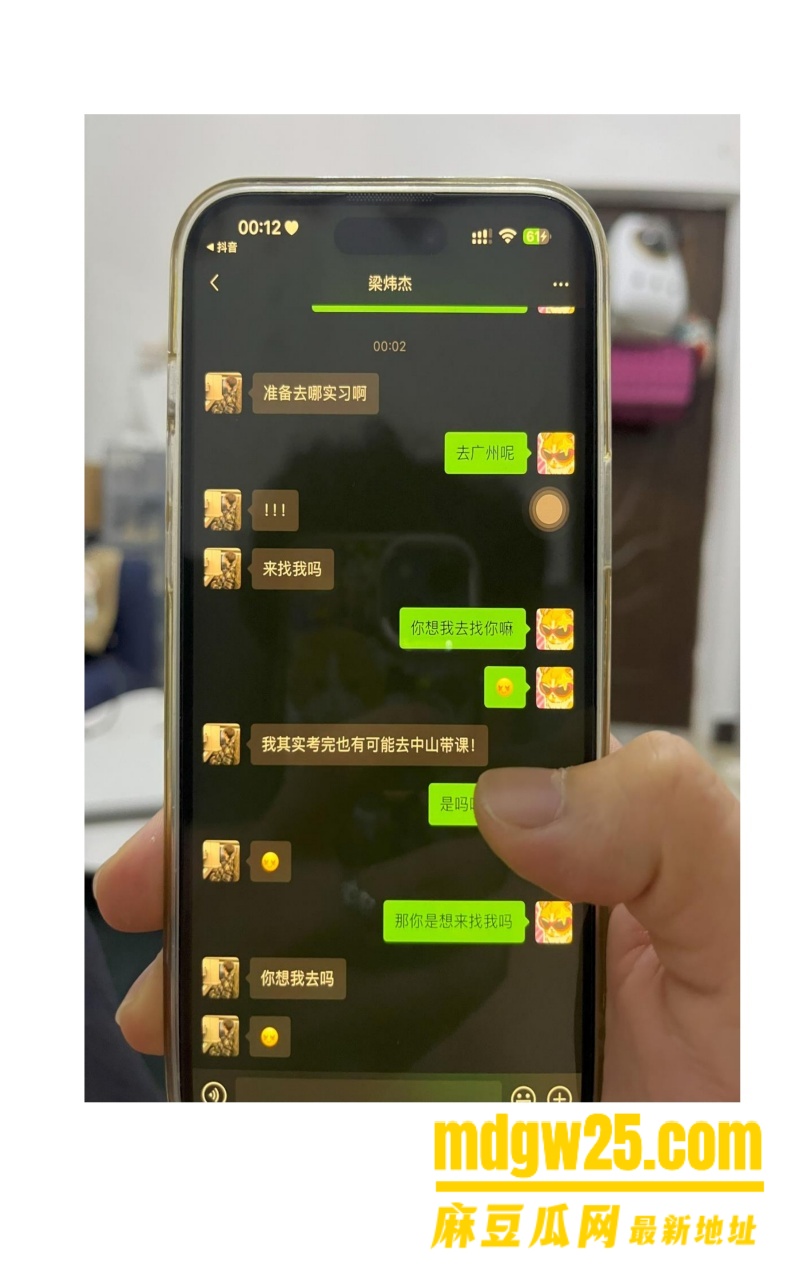 中山电子科技大学薛某芝出轨约炮!!!_32_2