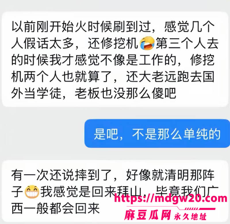 抖音百万网红哎呦喂你江哥被曝借非洲幼童卖惨骗捐款38