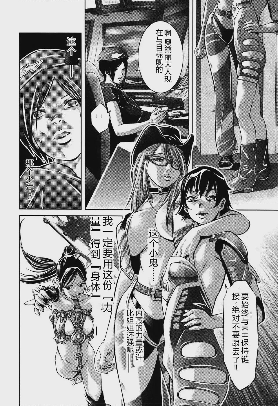 第 1 章, страница 178