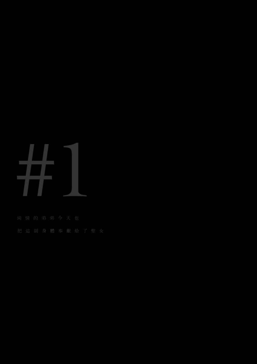 第 1 章, страница 7