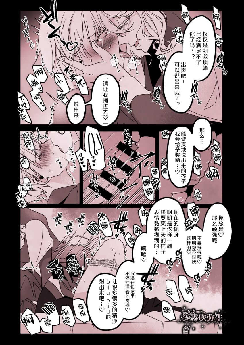 第 1 章, страница 34