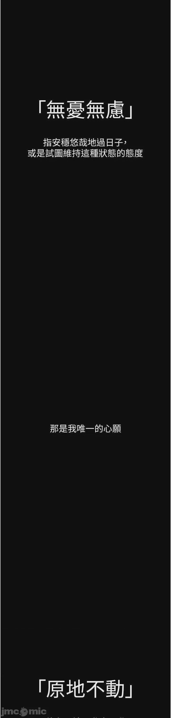 第1话 1, страница 1
