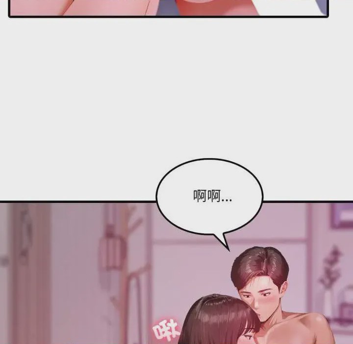 第1话 第 1 話, страница 32