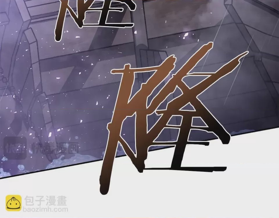 第1话 第1話 最弱弟子，第 58 页