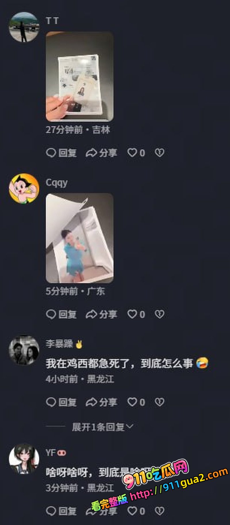 佳木斯迪桑特女导购 刘佳 知三当三  照片13