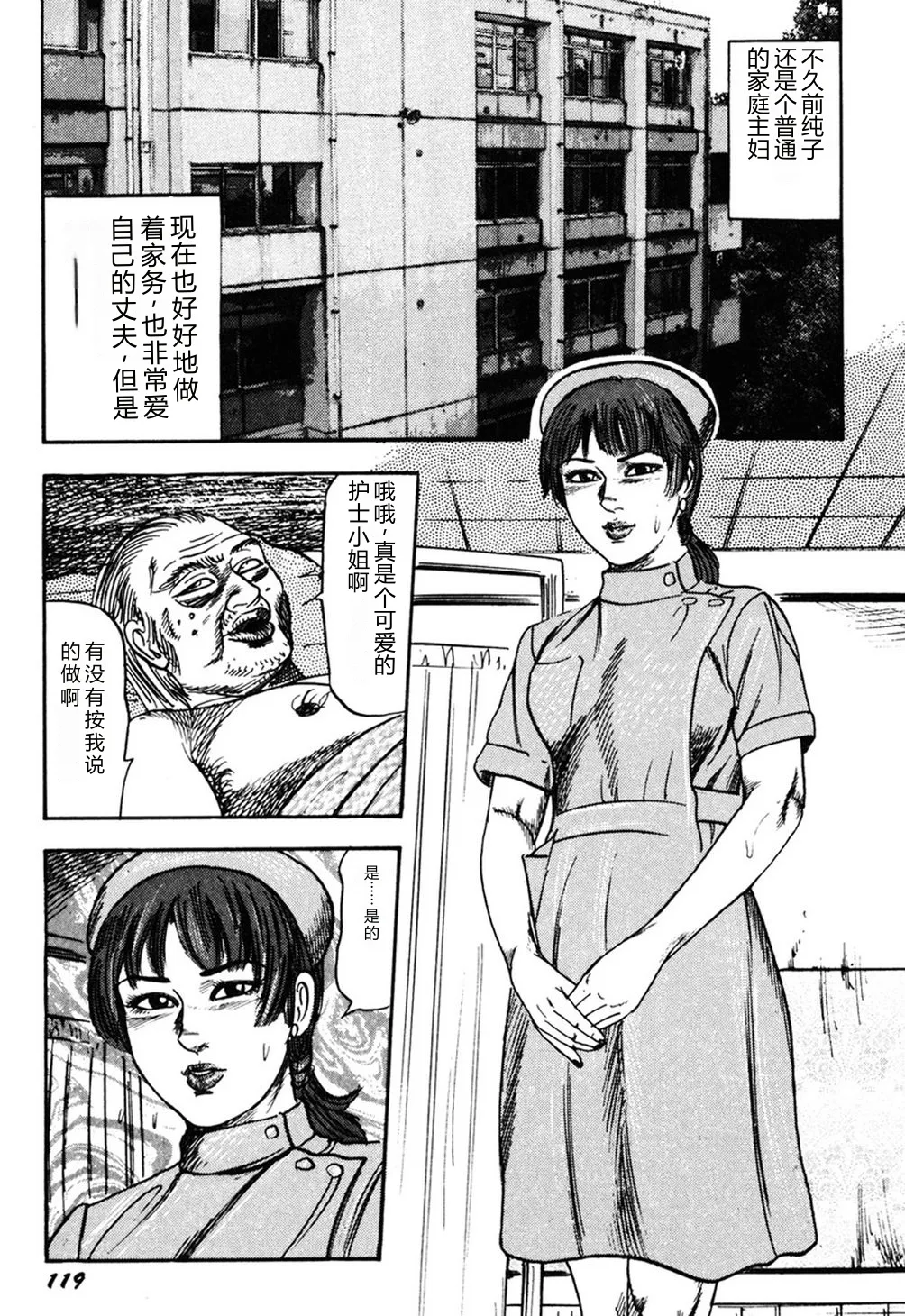 第 1 章, страница 118