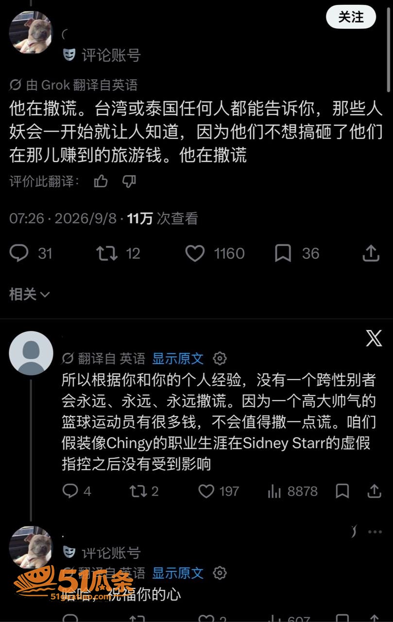 小波特 台北约炮门 相关图片20