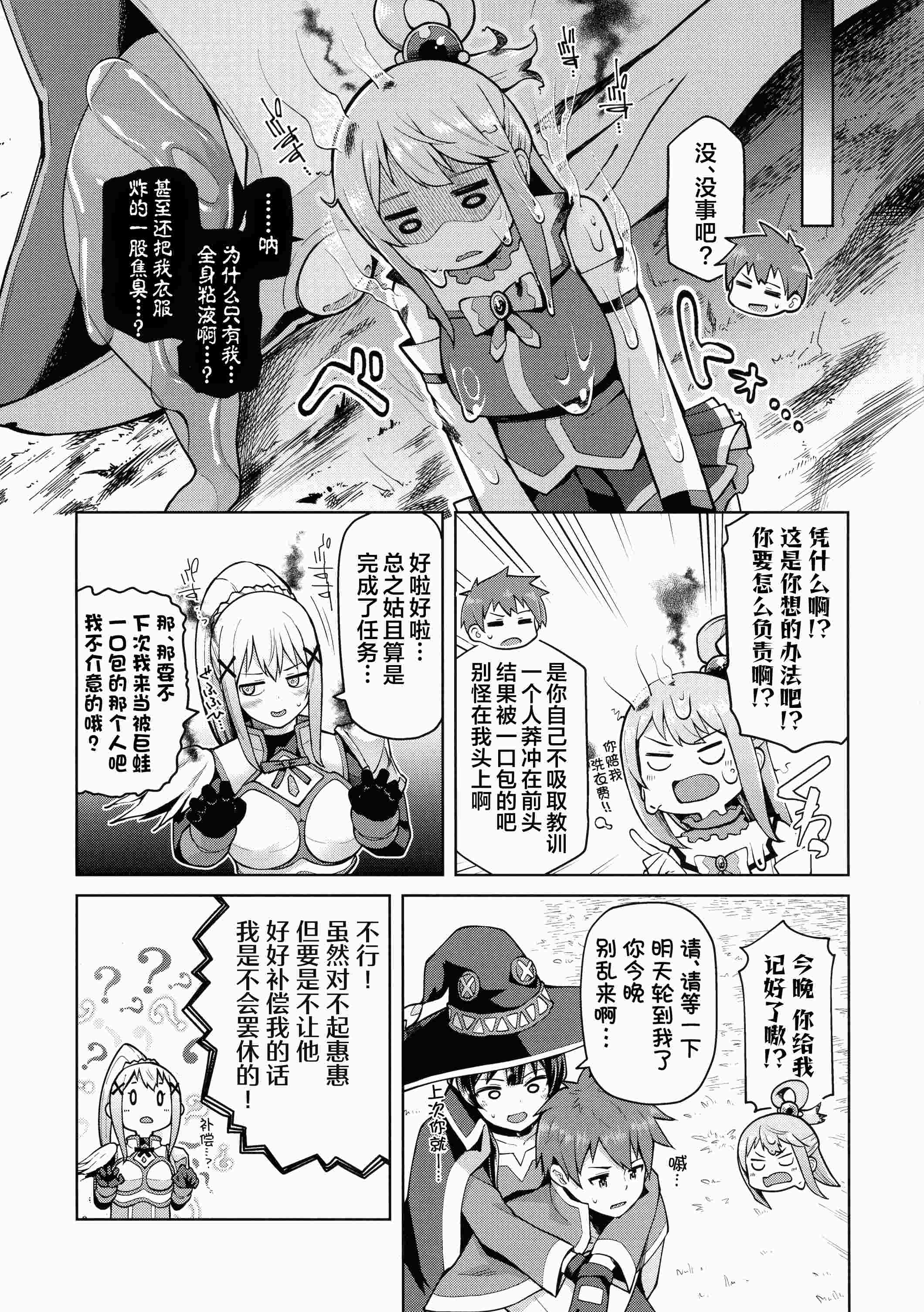 1, page 9