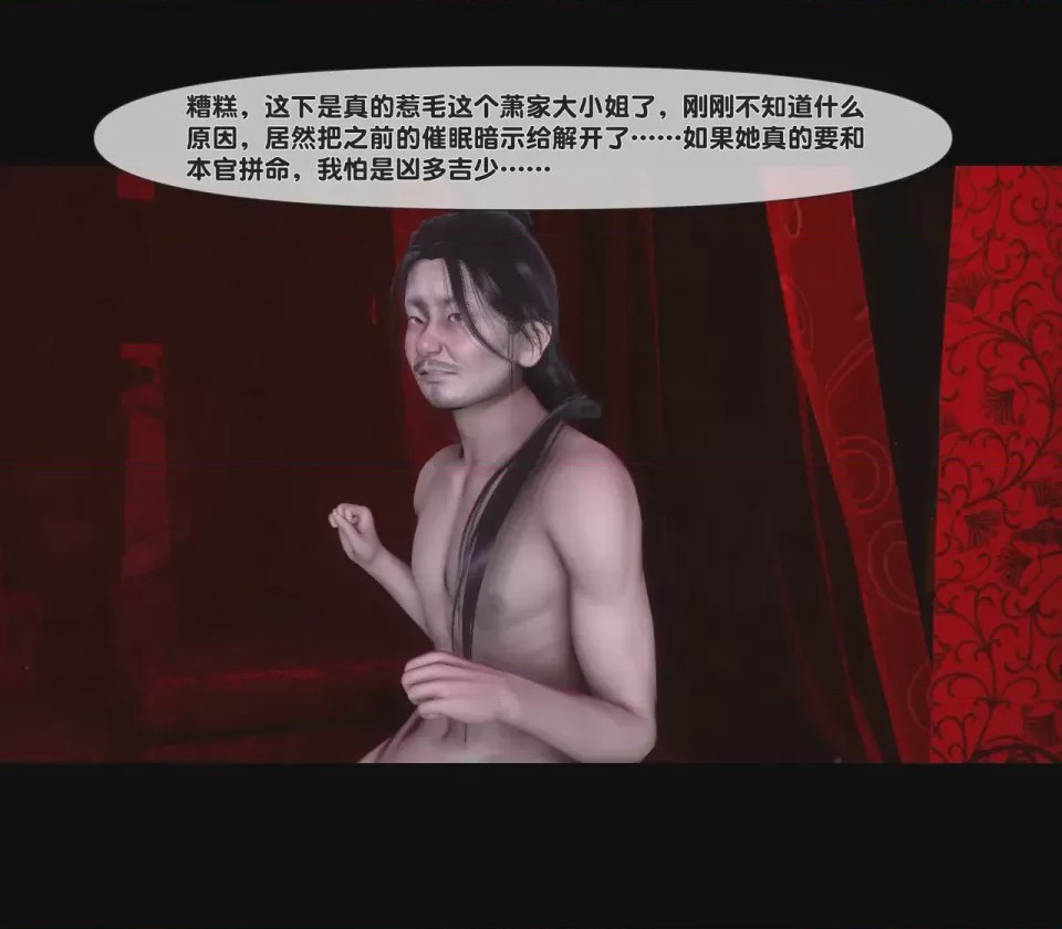 第 1 章、13 ページ