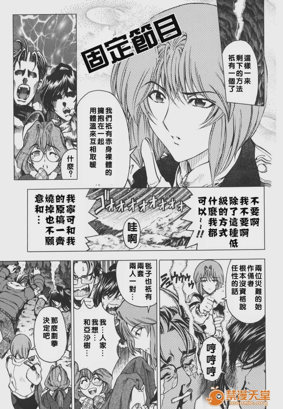 第1话、178 ページ