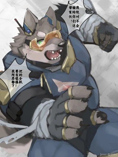 Плакат для [kanne no nitsuke]英雄战败被邪恶坏人乱伦拘禁束缚群p最终变成坏人们的公用RBQ