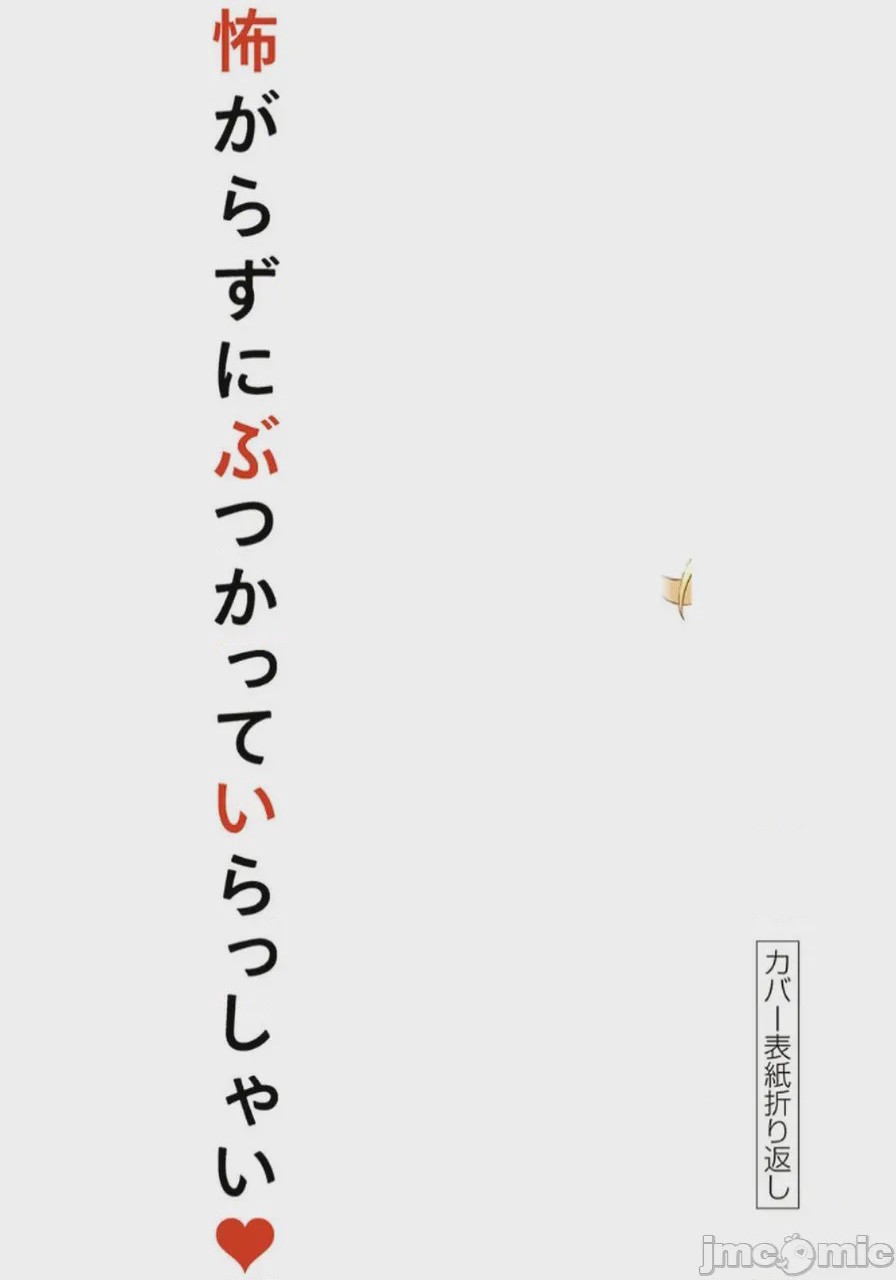第1话, страница 148