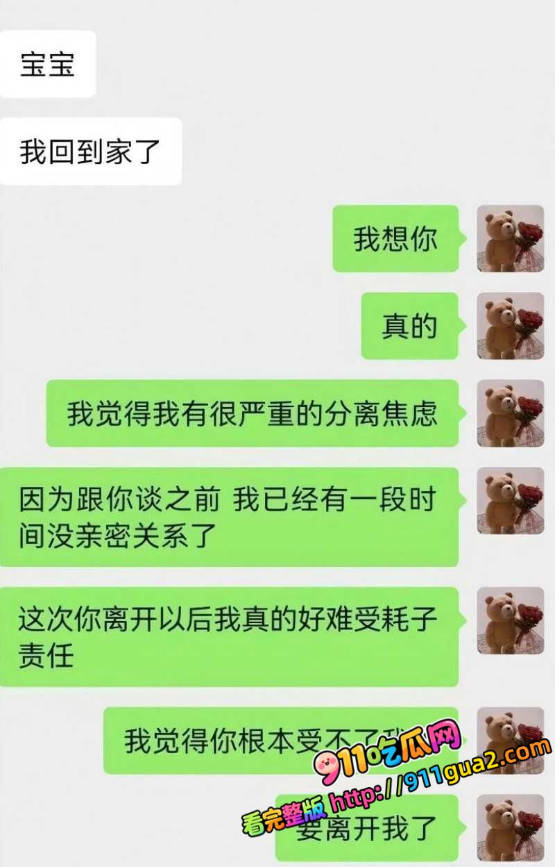 抖音cos网红 夏鸣前 出轨50余人 照片22
